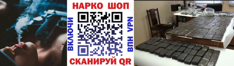 Какие есть наркотики Владикавказ Конопля Мефедрон Кокаин А ПВП Кетамин Гашиш