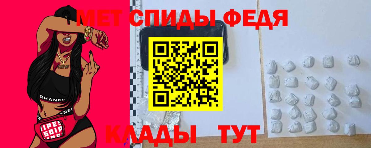 Амфетамин 98% Владикавказ