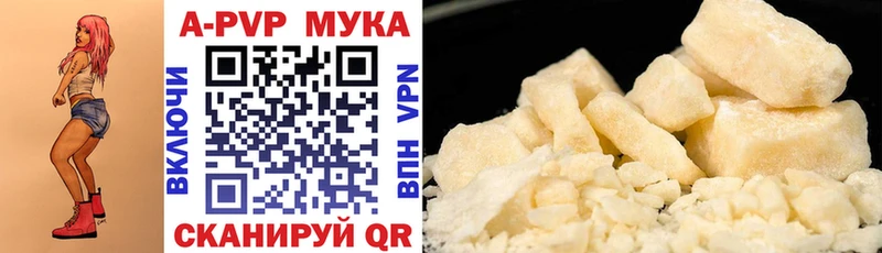 А ПВП крисы CK  Владикавказ 