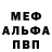Кетамин VHQ William Pow