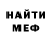 Cannafood конопля Banderi prokliatie