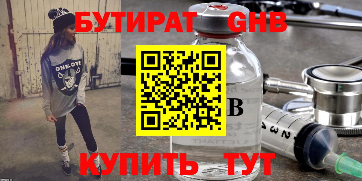 КОКАИН  ГАШИШ  Продажа наркотиков  Владикавказ  Вход с VPN  Меф кристаллы  Марихуана 
