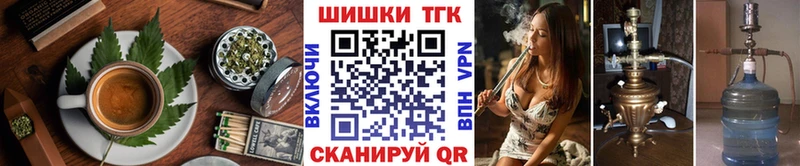 купить  цена  Владикавказ  Печенье с ТГК марихуана 