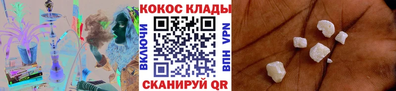 Кокаин Боливия  Владикавказ 