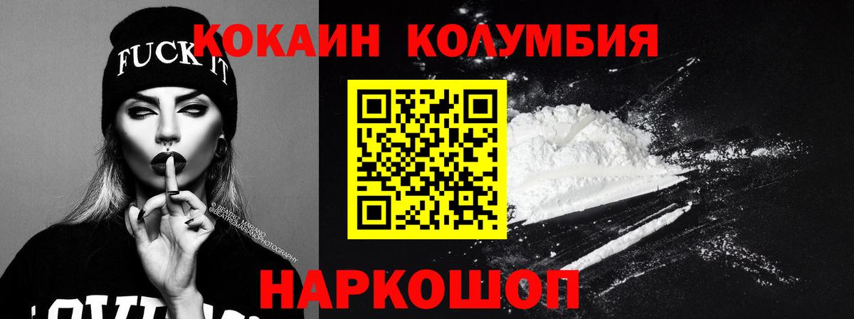 COCAIN 99% Владикавказ
