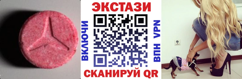ЭКСТАЗИ DUBAI  Владикавказ 