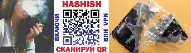 купить наркоту mega как зайти ГАШИШ Cannabis Владикавказ