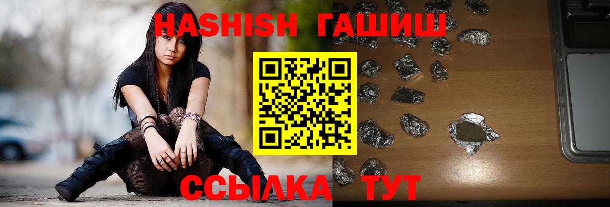 Гашиш  закладки  ГАШ hashish  Владикавказ 