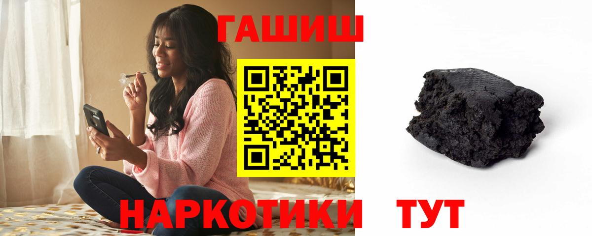 Владикавказ  ГАШ ice o lator  Вход с VPN  ГАШИШ VHQ 
