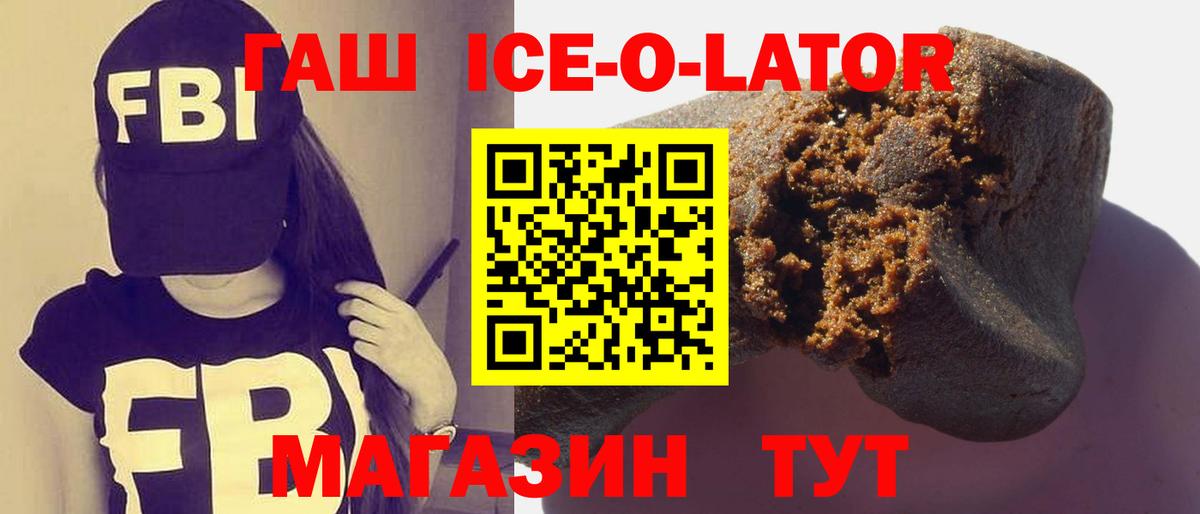 Марихуана Владикавказ