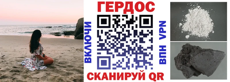 Героин гречка  Владикавказ 