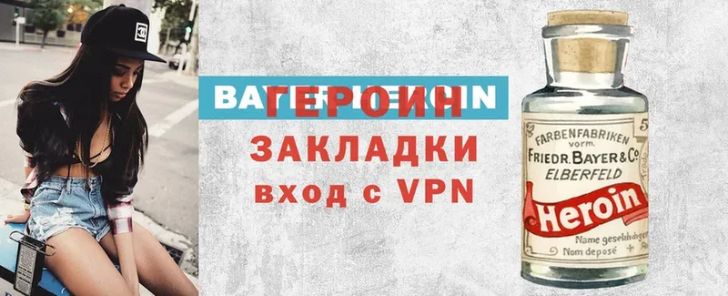 KRAKEN вход  Владикавказ  Героин VHQ 