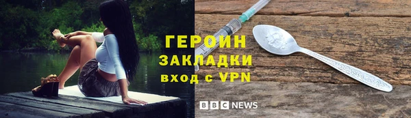 мет Новодвинск