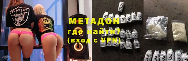 мет Новодвинск
