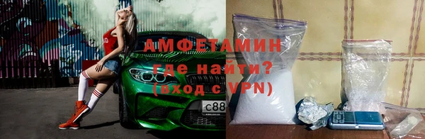 амф Новокубанск