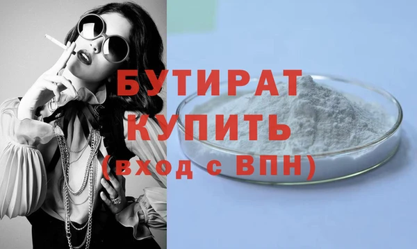 амф Новокубанск