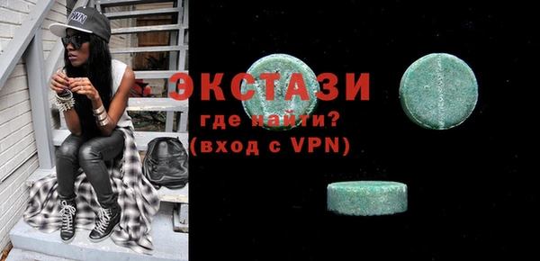 кокаин колумбия Новозыбков