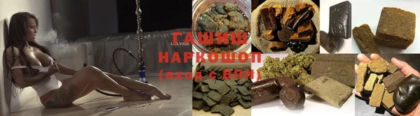 наркотики Богданович