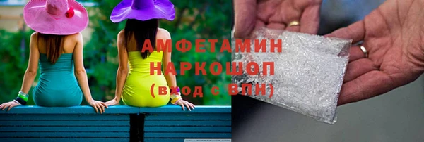 амф Новокубанск