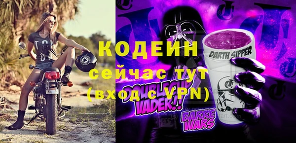 амф Новокубанск