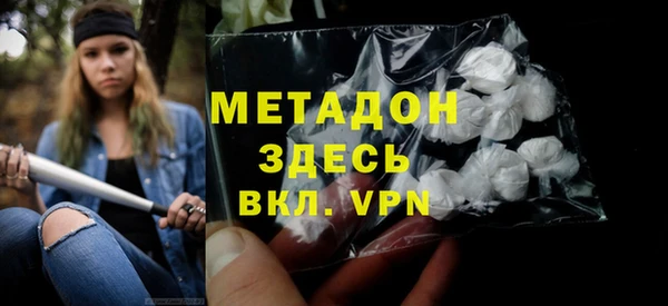 кокаин колумбия Новозыбков