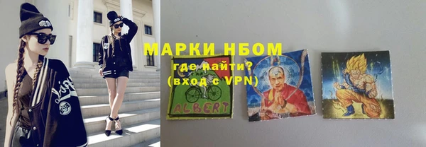 мет Новодвинск