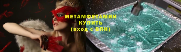 мет Новодвинск