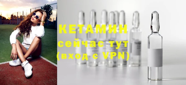 мет Новодвинск