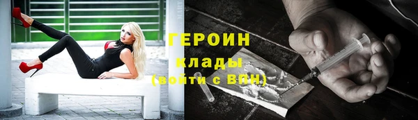 амф Новокубанск