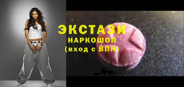 амф Новокубанск