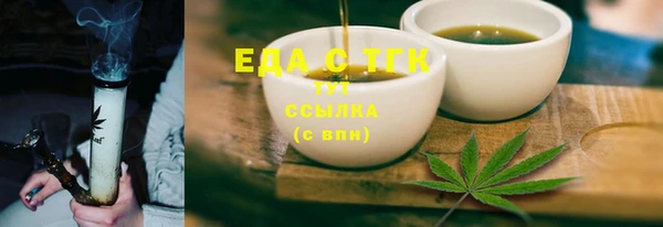 стафф Няндома