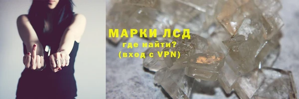 кокаин колумбия Новозыбков
