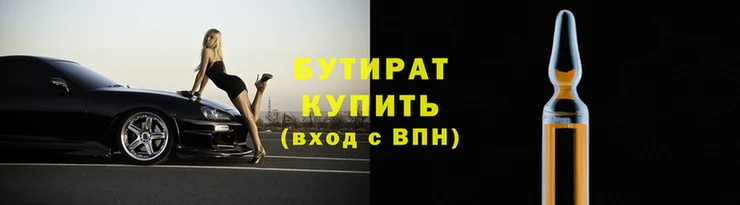 каннабис Богородицк