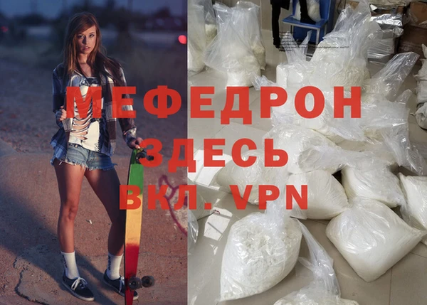 мет Новодвинск
