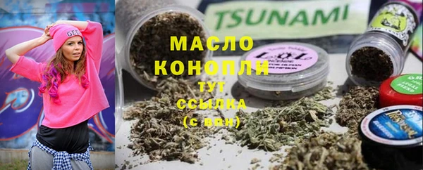 стафф Няндома