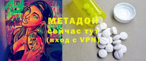 синтетический гашиш Валдай