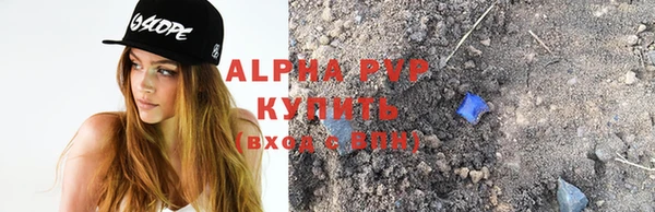 скорость Валуйки