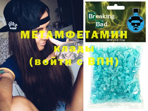 jwh Нягань
