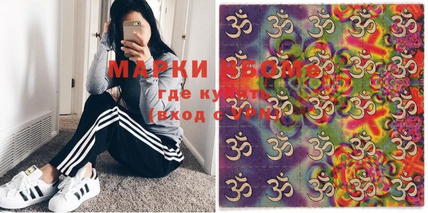 кокаин колумбия Новозыбков