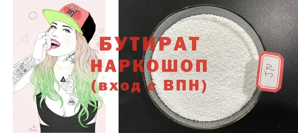 амф Новокубанск