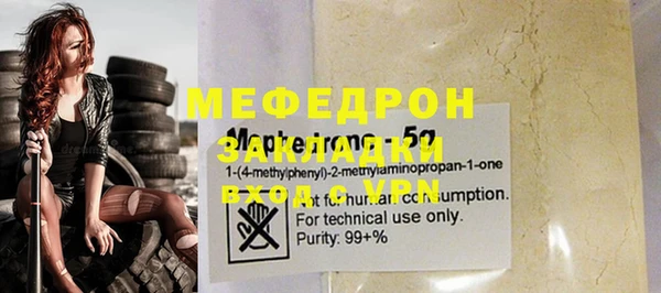 винт Бутурлиновка