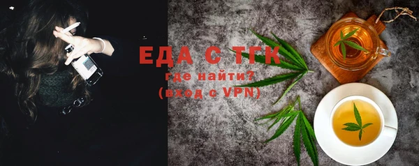 мет Новодвинск