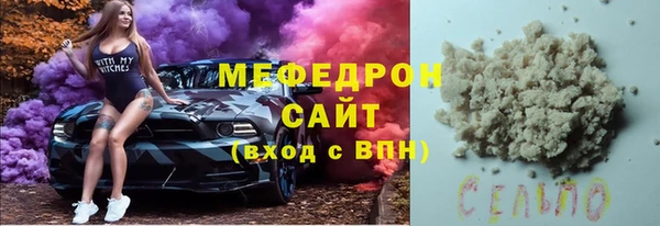соль ск Нязепетровск