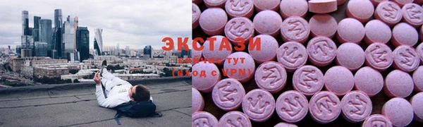 кокаин колумбия Новозыбков