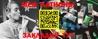 метадон Балахна