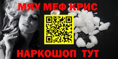 шишки Абакан