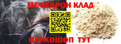 jwh Апшеронск