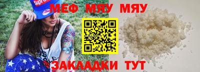 кристаллы Балашиха