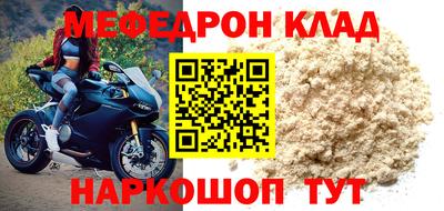 кристаллы Балашиха