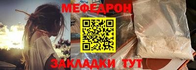 кристаллы Балашиха